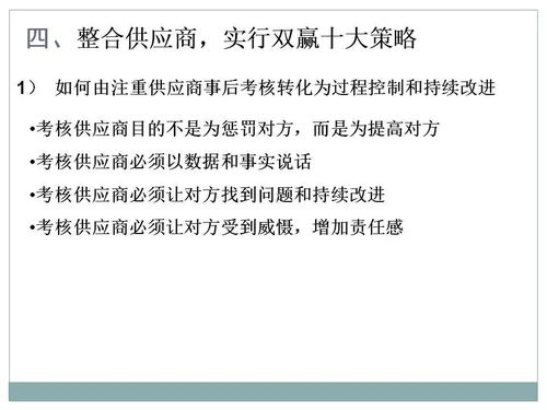 一文初识供应链管理 以恒捷供应链为例解析专业服务